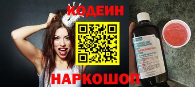COCAINE Беслан