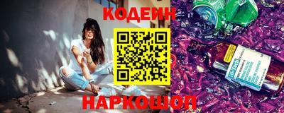COCAINE Беслан