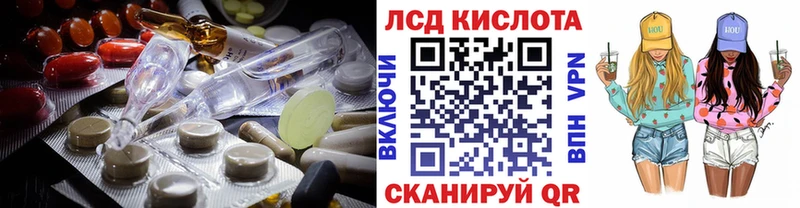 Лсд 25 экстази ecstasy  Димитровград 