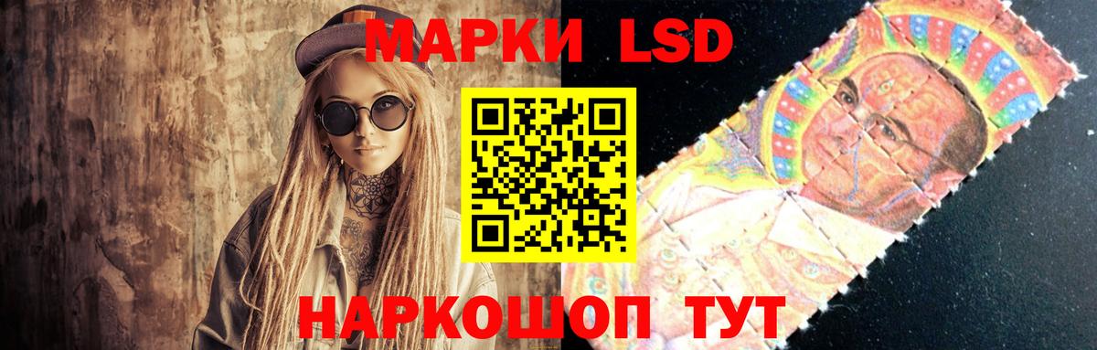 LSD-25 экстази кислота  Вход с VPN  LSD-25 экстази кислота  Димитровград 