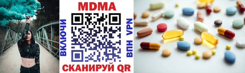 МДМА молли Димитровград