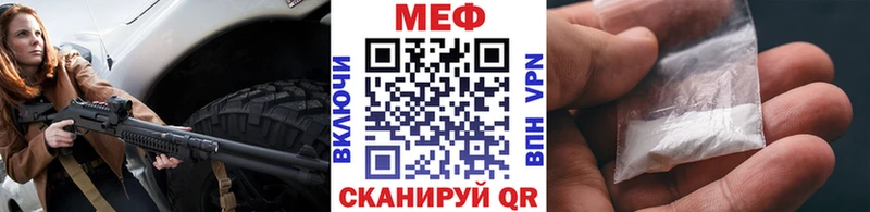 купить наркотик  Димитровград  даркнет как зайти  МЯУ-МЯУ кристаллы 