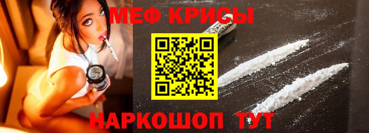 Мефедрон мяу мяу  Мефедрон  Меф  Вход с VPN  Димитровград 