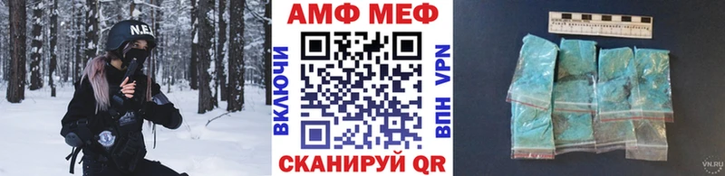 сколько стоит Димитровград мега как зайти Первитин мет