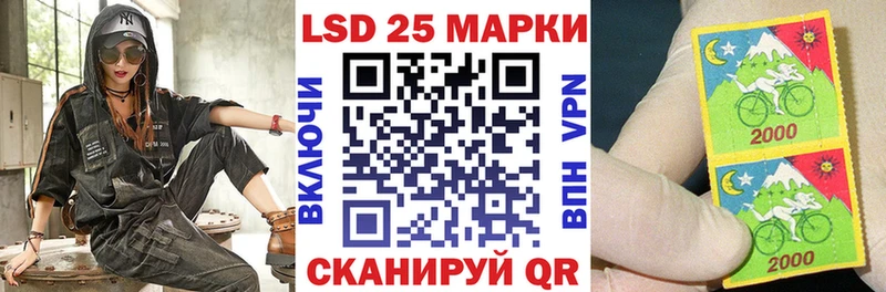Наркотические марки 1,5мг Димитровград