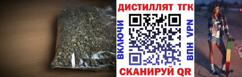 hydra зеркало  Димитровград  Дистиллят ТГК Wax 