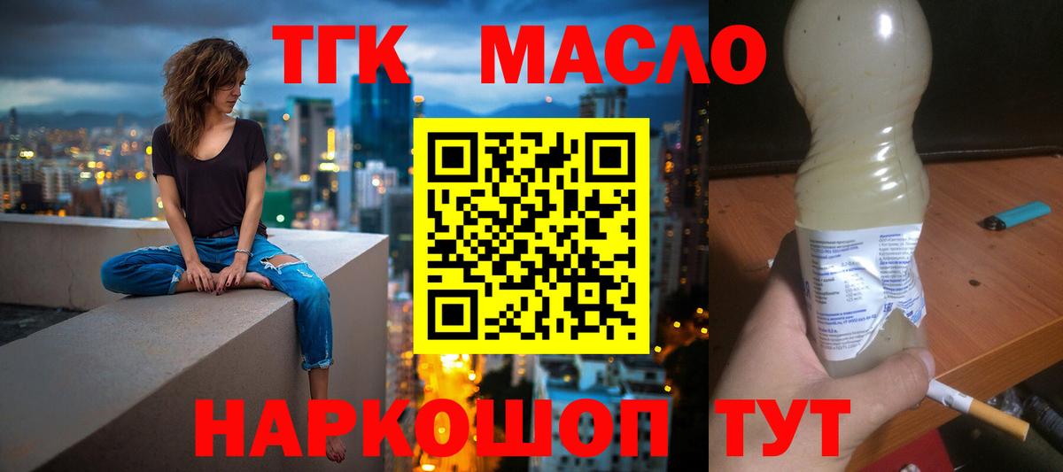 Псилоцибиновые грибы Димитровград