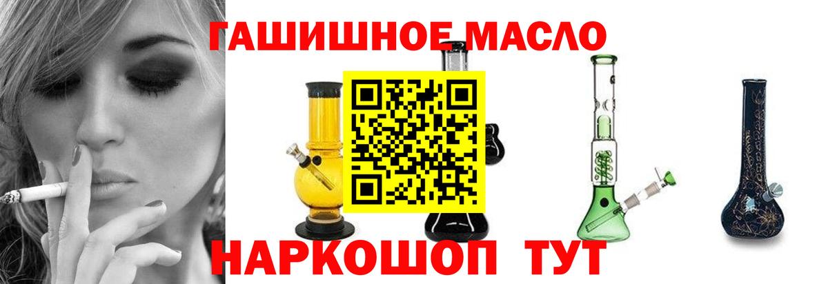 Дистиллят ТГК вейп с тгк Димитровград