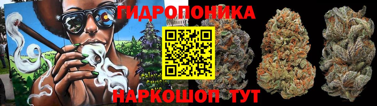Шишки марихуана Ganja  Шишки марихуана гибрид  Вход с VPN  Канабис семена  Димитровград  Шишки марихуана гибрид 